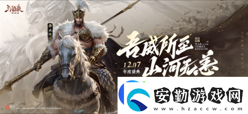 三國(guó)殺首個(gè)連招技武將登場(chǎng)！三國(guó)殺