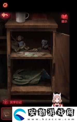 紙嫁衣2奘鈴村第一章圖文攻略