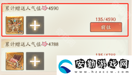 尋道大千2025情人節(jié)活動怎么玩