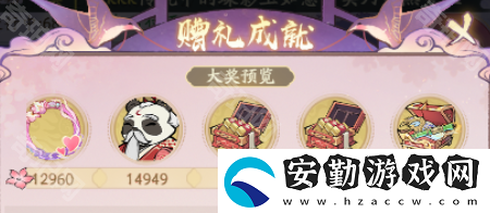 尋道大千2025情人節(jié)活動怎么玩