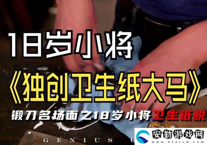 生活小貼士
