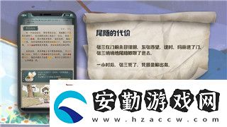 喪尸派對主線任務攻略
