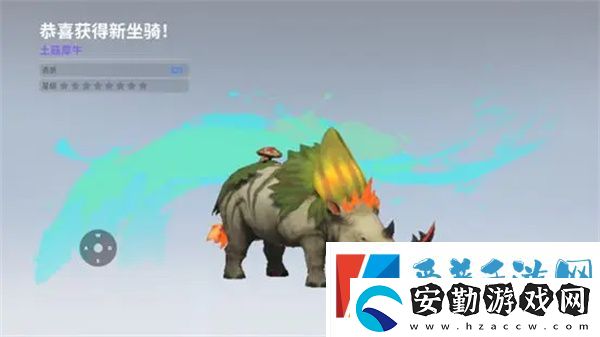 創(chuàng)造吧我們的星球坐騎藍(lán)翎翼龍在哪里