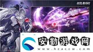 黎明覺醒紅木哨所中間木塔寶箱在哪里