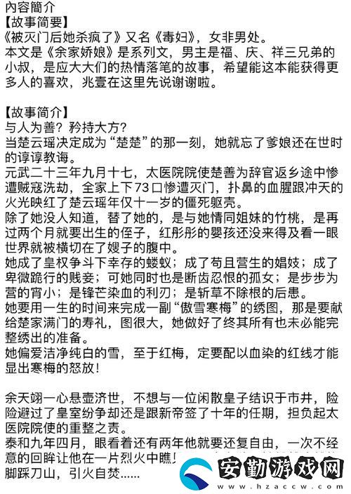 教授好會(huì)c1v1筆趣