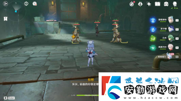 原神希格雯傳說(shuō)任務(wù)攻略