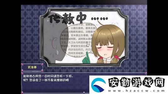 仙肴圣餐全支線任務(wù)攻略