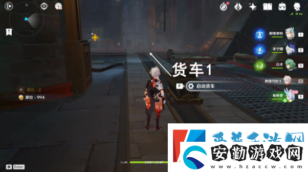 原神希格雯傳說(shuō)任務(wù)攻略