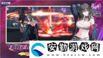 使命召喚先鋒夜鶯女士關(guān)卡敵人擊敗技巧與通關(guān)攻略！