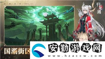 星露谷物語(yǔ)艾米麗人物喜好的全解析