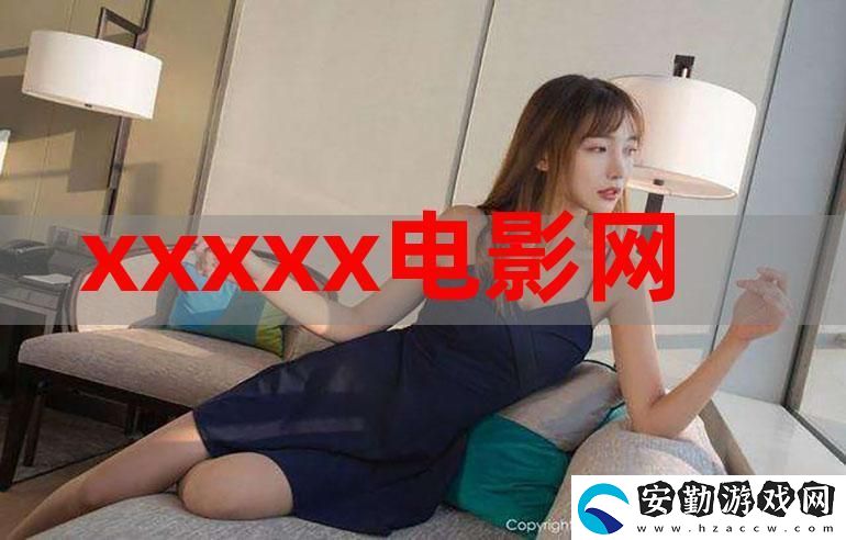 中國(guó)東方XXXXXLmedjyfBD