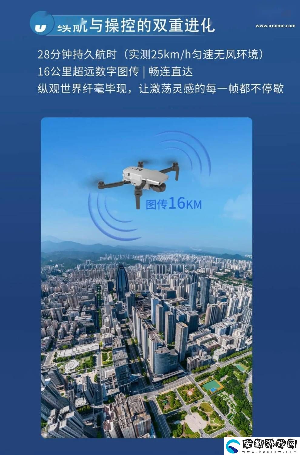 哈博森ZINO