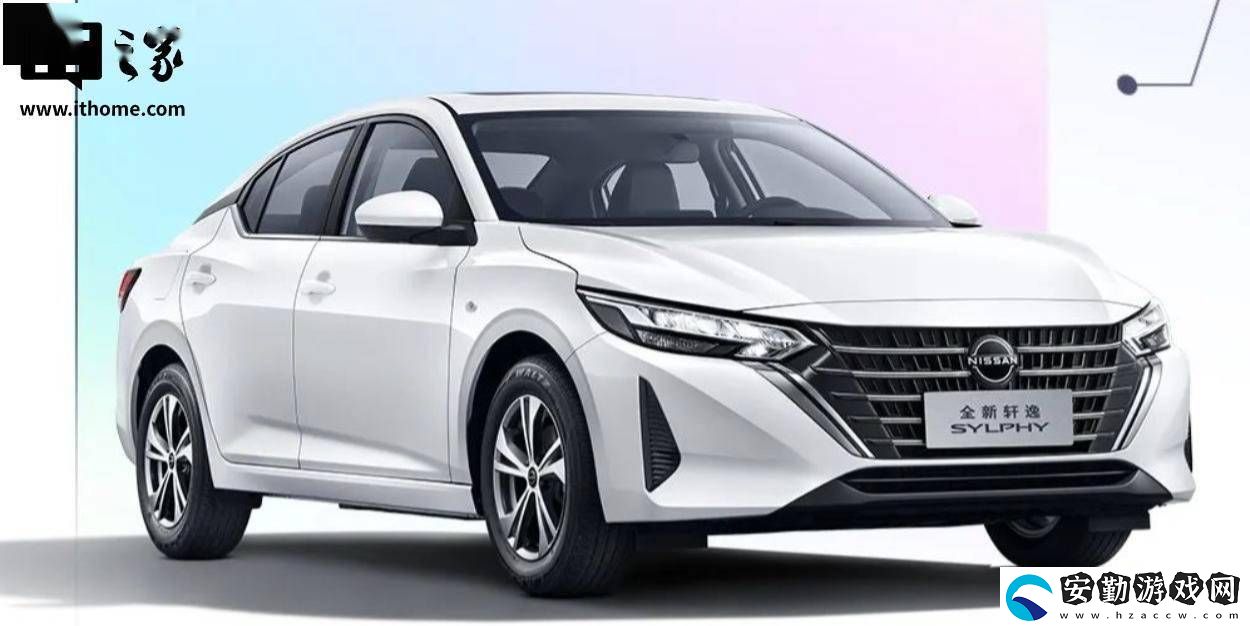 東風(fēng)日產(chǎn)軒逸新增真心版