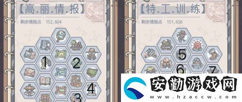 最強(qiáng)蝸牛高麗特殊事件怎么觸發(fā)