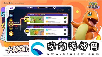 冰原守衛(wèi)者攻略養(yǎng)龍怎么過關(guān)教程