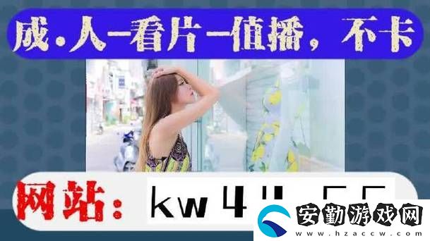 探索“大地二資源高清免費播放”的魅力與奧妙