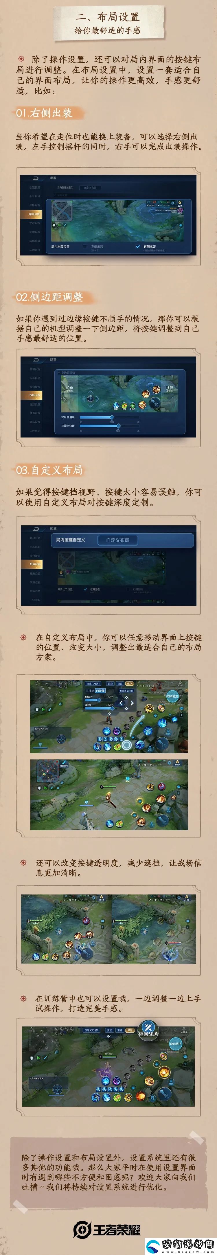 王者榮耀怎么鎖定想要攻擊的英雄