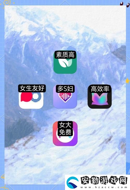 探索“永久不收費(fèi)免費(fèi)的社交軟件”的無(wú)限可能