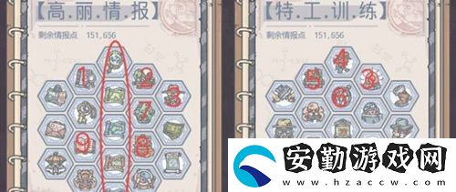 最強蝸牛高麗探索怎么加點