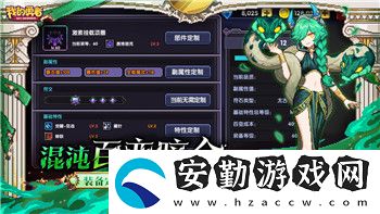 三國(guó)志幻想大陸游戲玩法