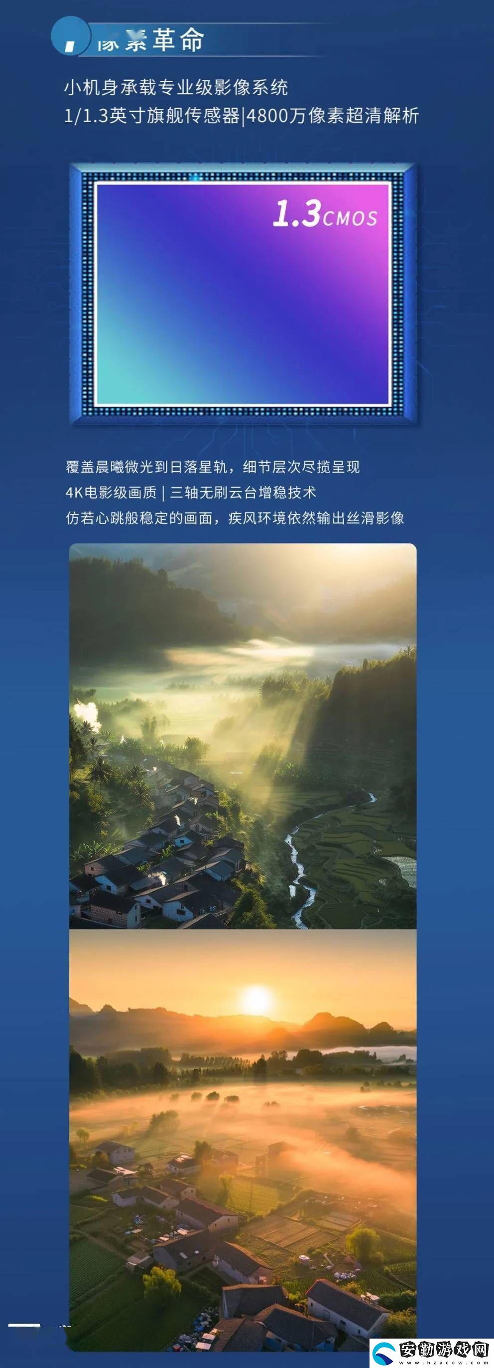 哈博森ZINO