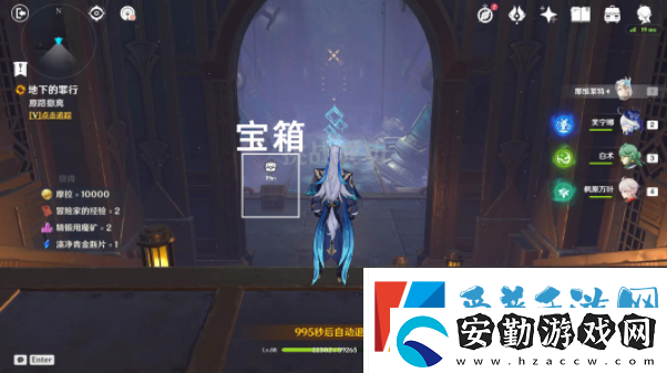 原神希格雯傳說(shuō)任務(wù)攻略