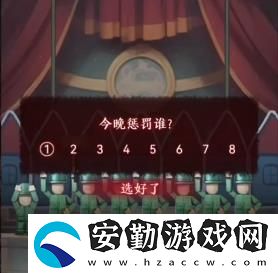 如月車(chē)站第三章怎么過(guò)