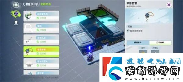 創(chuàng)造吧我們的星球坐騎藍(lán)翎翼龍在哪里