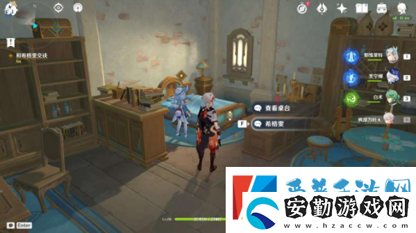 原神希格雯傳說(shuō)任務(wù)攻略