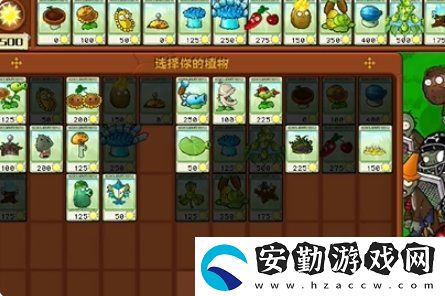植物大戰(zhàn)僵尸雜交版冒險(xiǎn)第22關(guān)怎么過(guò)