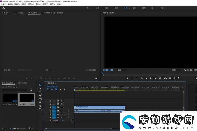 什么視頻剪輯軟件好用