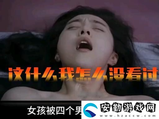 一面膜胸口一面吃下部位片段