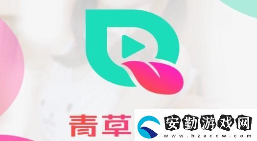 愛做直播app