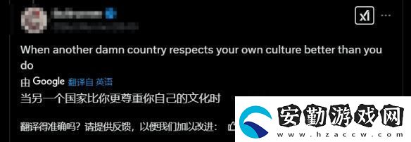 老外盛贊湮滅之潮美人女主