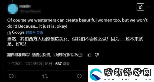 老外盛贊湮滅之潮美人女主