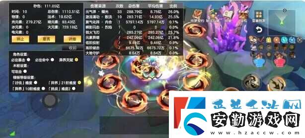 緋夢(mèng)契約影宗百億流怎么出裝搭配