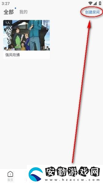 三號動(dòng)漫頁版下載安裝