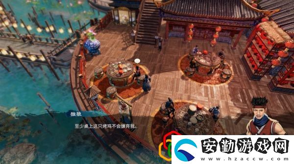 天命奇御2碼頭、紅樓任務(wù)怎么做