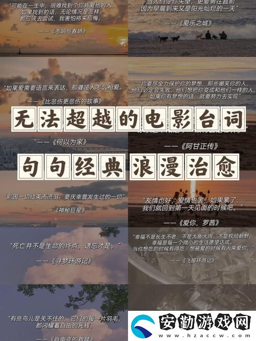 豐裕縱滿2588最火的一句電影臺詞