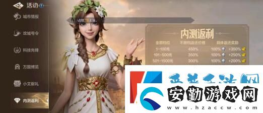 世界啟元克利歐雙免控步隊陣容怎么搭配