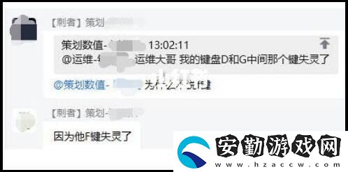 f鍵失靈梗意思介紹