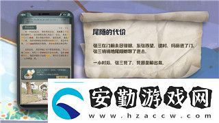 原神怎么快速獲得原石提升角色和武器養(yǎng)成效率的五種方法