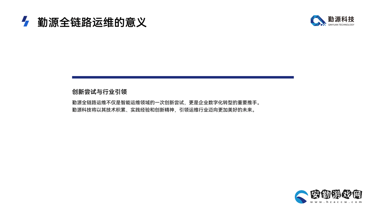 全鏈路運(yùn)維采購(gòu)市場(chǎng)熱潮