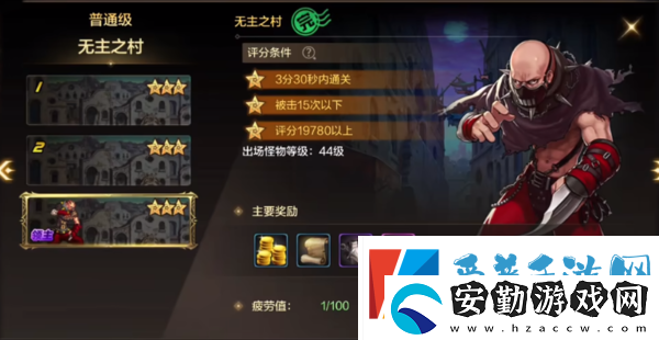 dnf手游犬人哈多成就任務怎么過不了