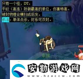 夢幻西游天降辰星日?；顒釉趺醋?></p><p>⑩、擊敗十二元辰——酉雞。有貍，主怪會對魔力點(diǎn)數(shù)最高的人物使用法術(shù)，血多，法傷高。推薦封印貍，物理單體主怪，群秒即可</p><p style=