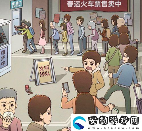 班主任模擬器第103關怎么過