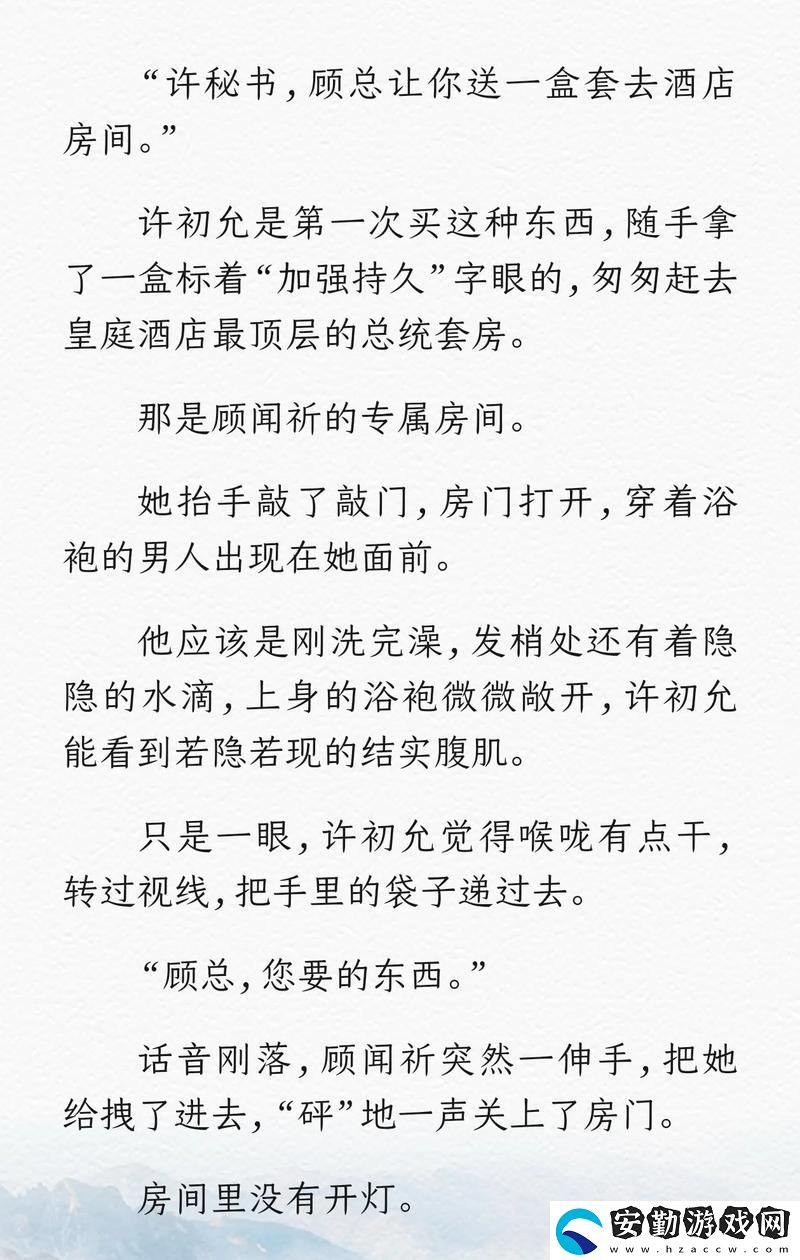 內(nèi)容豐富可不可以干濕你先說(shuō)酒店小說(shuō)