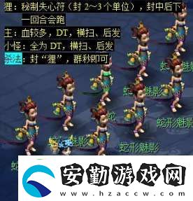 夢幻西游天降辰星日常活動怎么做