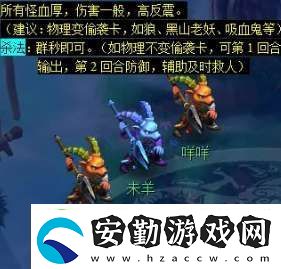 夢幻西游天降辰星日常活動怎么做