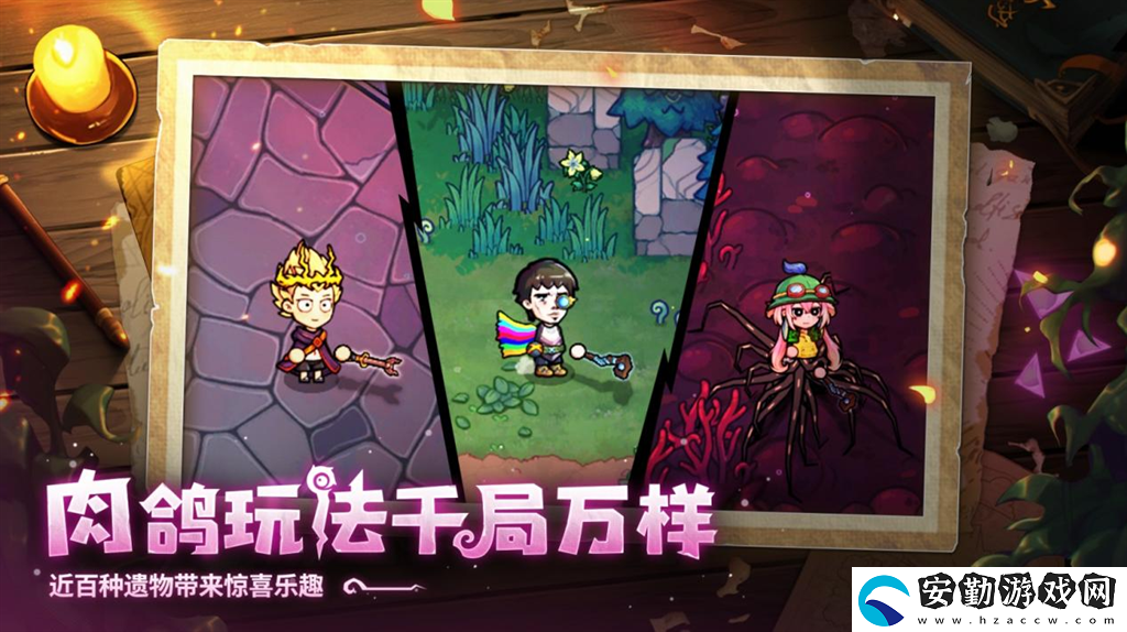 開啟炫酷魔法冒險！Steam特別好評動作肉鴿游戲魔法工藝11月2日正式上線